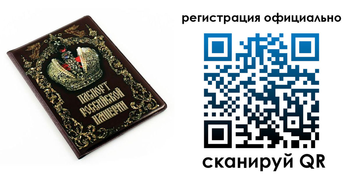 прописка штамп в Богородицке