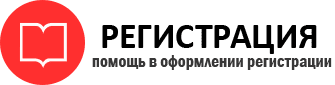 прописка в Богородицке id890260